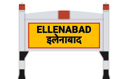 Ellenabad