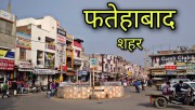 Fatehabad